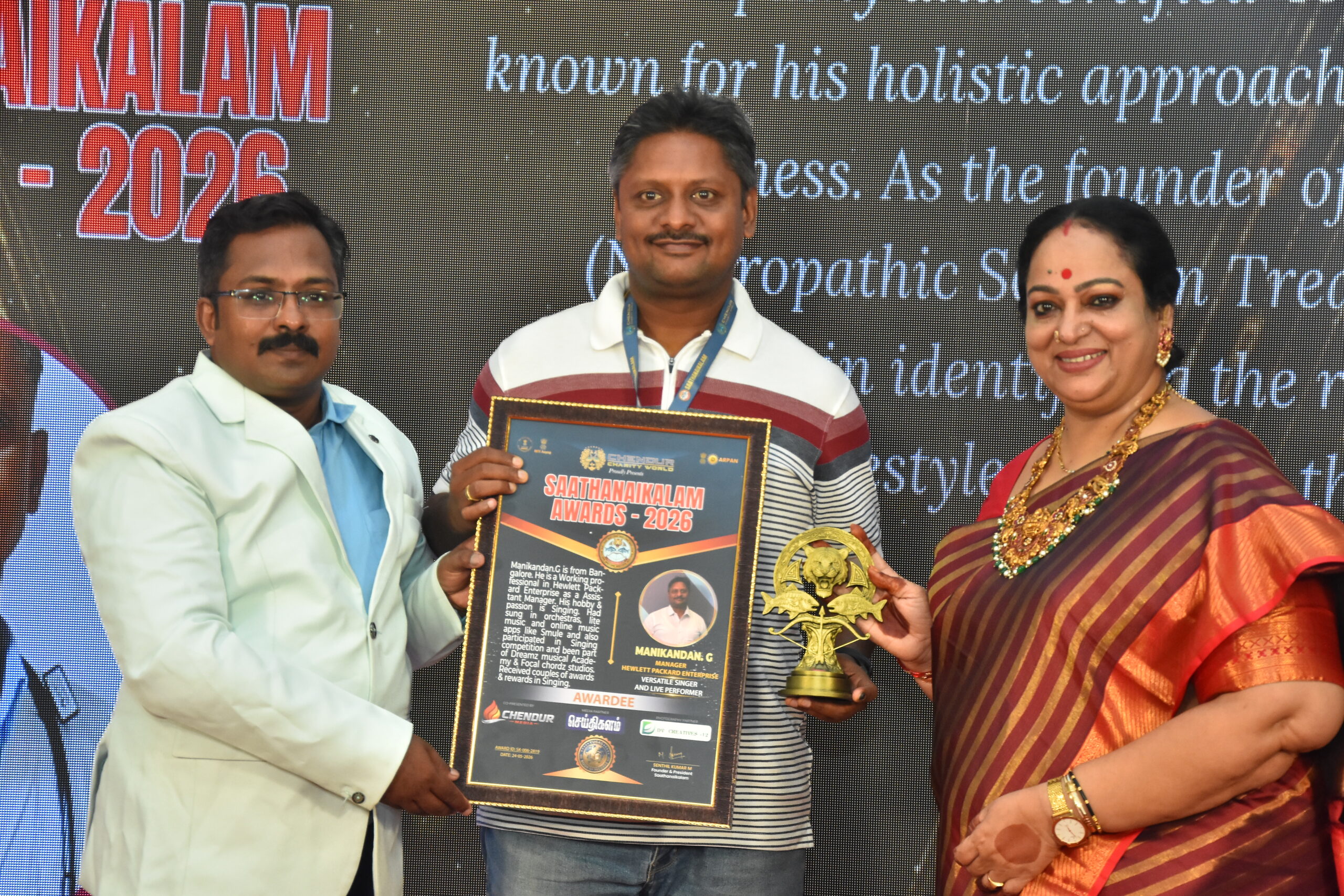 You are currently viewing Manikandan G