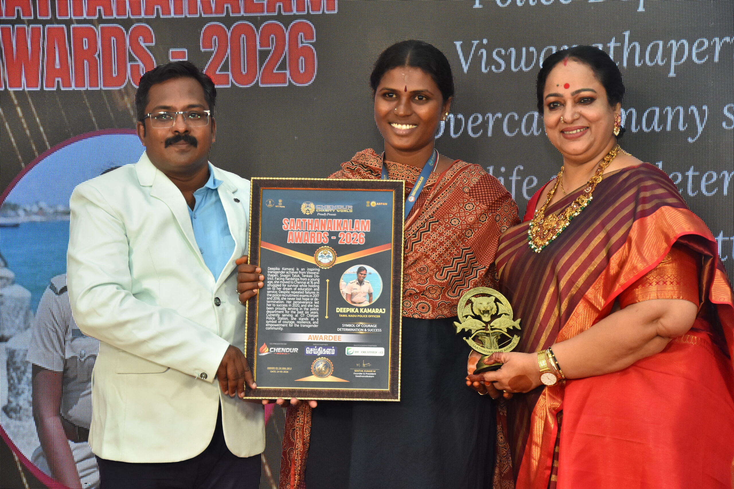 You are currently viewing Deepika Kamaraj
