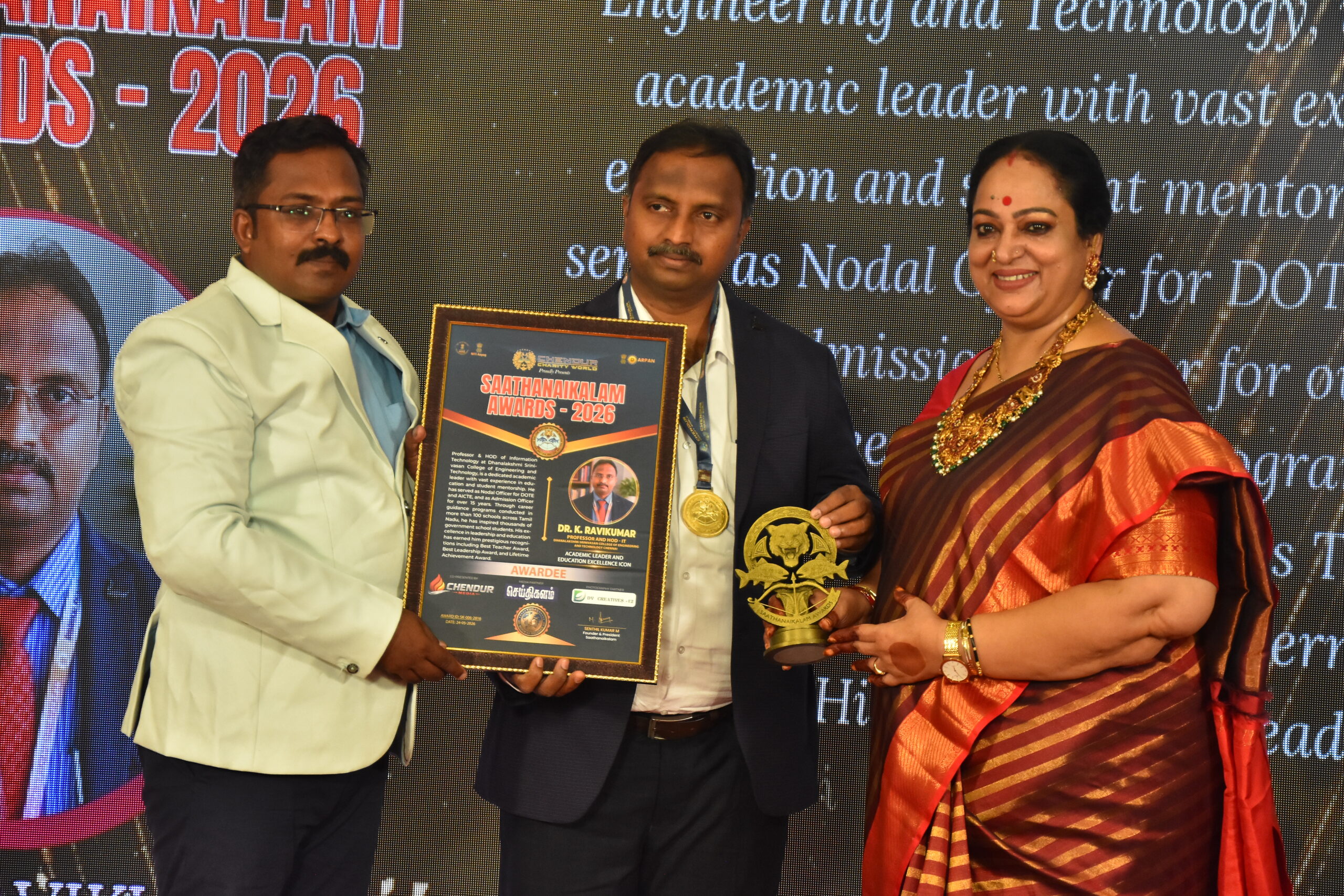 You are currently viewing Dr. K. Ravikumar